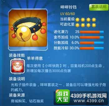 无畏契约奇点VP套装价格是多少？性价比解析