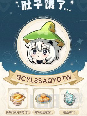 原神嘟嘟可攻略，第一天满分必看