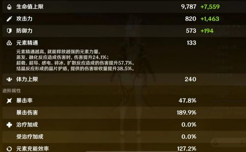 原神79星幽光路线速查，告别迷茫！