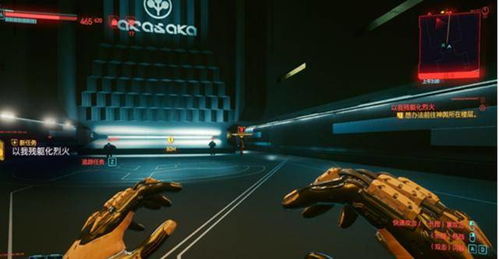 赛博朋克2077荒坂塔潜行最高难度攻略 赛博朋克2077荒坂塔潜行最高难度攻略