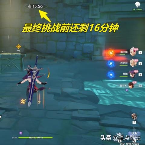 原神4.1一报还一报攻略,快速完成世界任务 原神4.1一报还一报攻略,快速完成世界任务