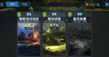 原神奇点之路攻略,快速通关秘籍! 原神奇点之路攻略,快速通关秘籍!