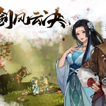 《逸剑风云》结局一览+触发条件揭秘 《逸剑风云》结局一览+触发条件揭秘