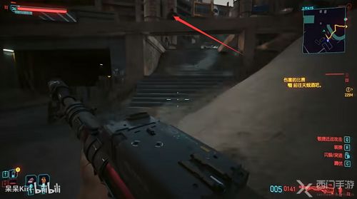 赛博朋克2077九尾X-MOD2位置速查