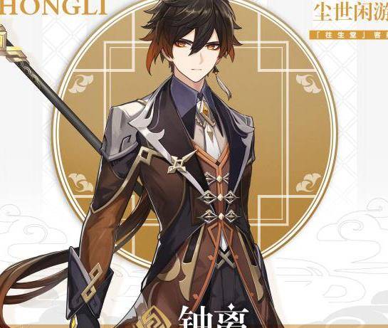 原神4.1薇薇安无伤攻略，告别伤害困扰