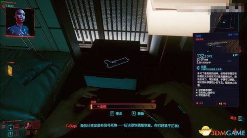 赛博朋克2077不朽武器丽姿手枪在哪？快速获取攻略