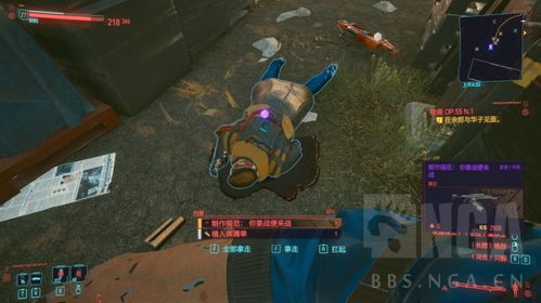 赛博朋克2077不朽武器丽姿手枪在哪？快速获取攻略