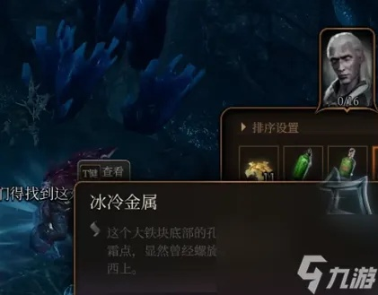 博德之门3残响冰冻流BD攻略，快速上手！