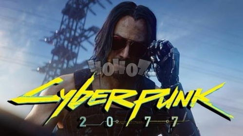 赛博朋克2077义体上限刷容量技巧