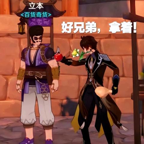 原神4.1版本原石怎么快速获取？