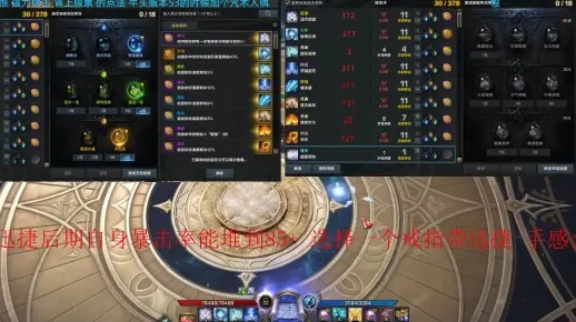 命运方舟环流女巫操作技巧速成