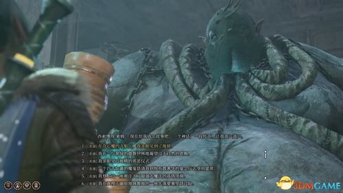 博德之门3毒药箭矢快速获取攻略 博德之门3毒药箭矢快速获取攻略