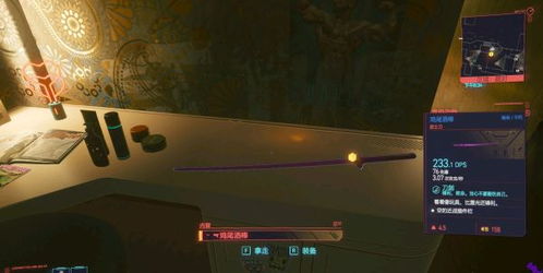 赛博朋克2077逃兵武器获取攻略