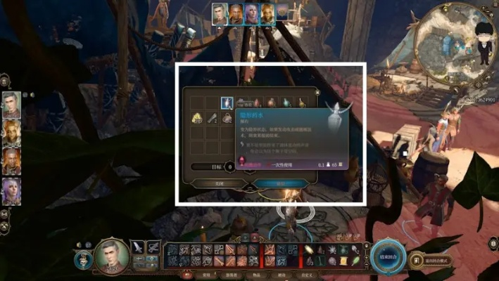 博德之门3守护戒指获取攻略 博德之门3守护戒指获取攻略