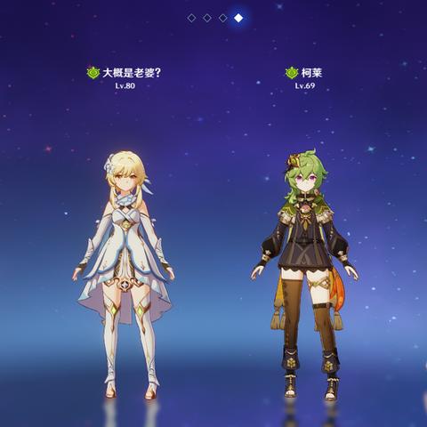 原神4.1深渊阵容推荐,轻松通关攻略 原神4.1深渊阵容推荐,轻松通关攻略