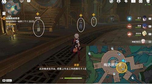 原神4.1深渊12-1法师聚怪攻略