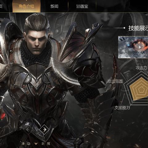 《命运方舟》职业搭配攻略:新手如何快速入坑? 《命运方舟》职业搭配攻略:新手如何快速入坑?