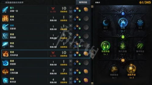 《命运方舟》银月刀锋爆刀流输出循环攻略