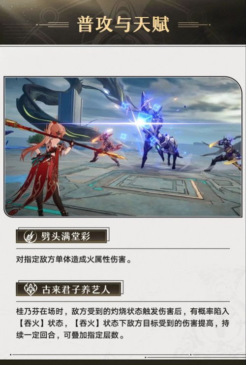 崩坏星穹铁道1.4前瞻+兑换码，速来获取！