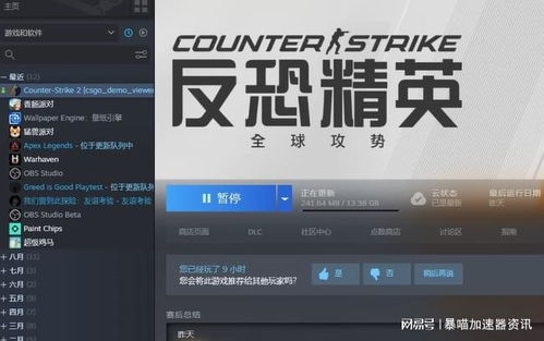 CS2回CSGO教程:快速回归经典战局 CS2回CSGO教程:快速回归经典战局