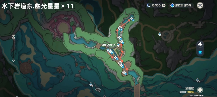 原神幽光星速采攻略,高效路线揭秘 原神幽光星速采攻略,高效路线揭秘