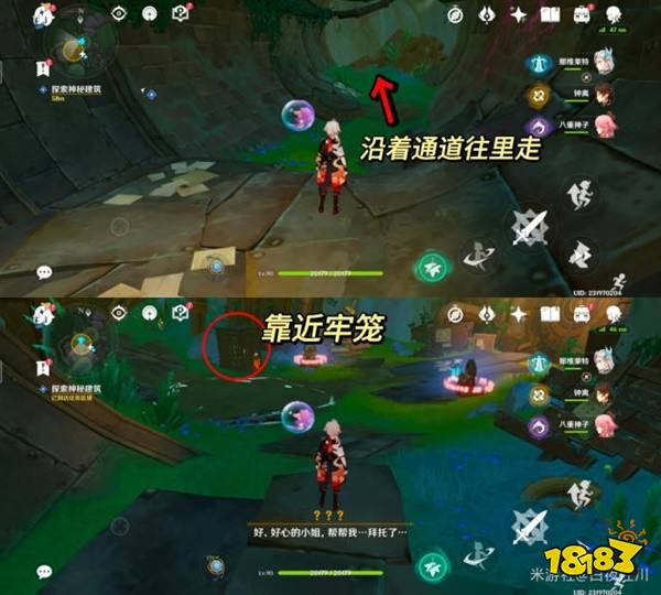 原神4.1迁能终端解谜攻略，轻松解锁！