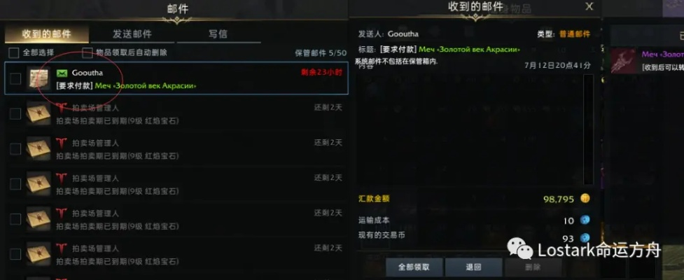 《命运方舟》环岛游活动,如何轻松赢大奖? 《命运方舟》环岛游活动,如何轻松赢大奖?