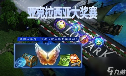 《命运方舟》10月18日：欲望军团长登场，解锁新玩法！