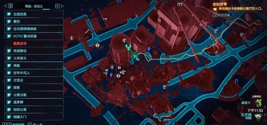 赛博朋克2077雷兽武器2.0获取攻略! 赛博朋克2077雷兽武器2.0获取攻略!