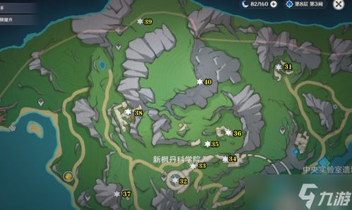 原神4.1水神瞳全收集攻略，轻松达成！