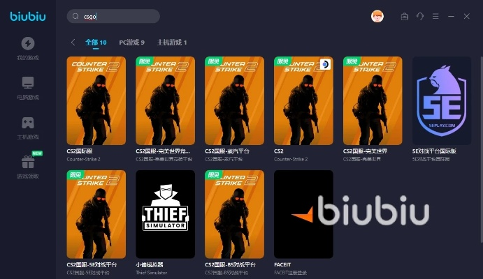 CSGO2体验改如何做?告别卡顿! CSGO2体验改如何做?告别卡顿!