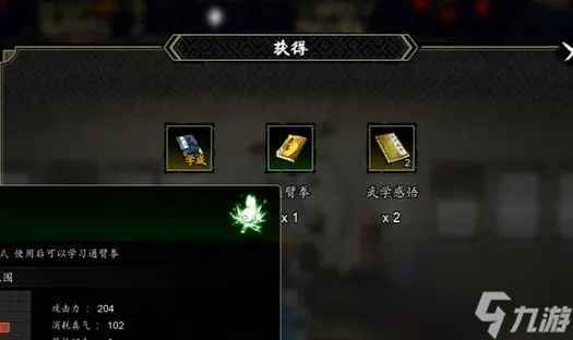 《逸剑风云》救陈麟熙秘法揭秘 《逸剑风云》救陈麟熙秘法揭秘