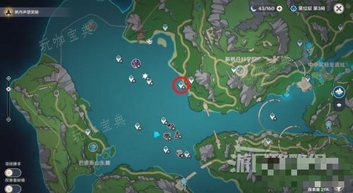 原神4.1珍珠骏麟位置路线+水下传送锚点开启攻略 原神4.1珍珠骏麟位置路线+水下传送锚点开启攻略