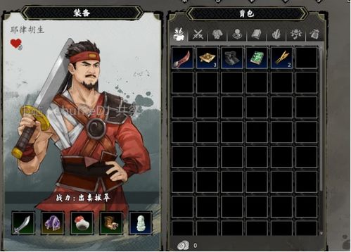 《逸剑风云决》白锦支线攻略,快速通关秘籍! 《逸剑风云决》白锦支线攻略,快速通关秘籍!