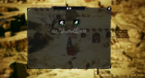 《逸剑风云决》白锦支线攻略,快速通关秘籍! 《逸剑风云决》白锦支线攻略,快速通关秘籍!