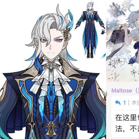 原神那维莱特武器圣遗物搭配攻略 原神那维莱特武器圣遗物搭配攻略