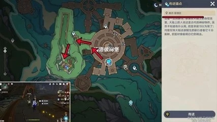 原神4.1黎翡神像开启+梅洛彼得堡地图解锁攻略 原神4.1黎翡神像开启+梅洛彼得堡地图解锁攻略