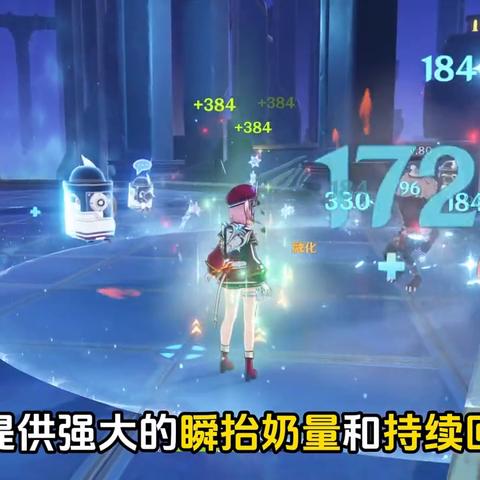 原神4.1枫丹谜题解密!轻松通关攻略 原神4.1枫丹谜题解密!轻松通关攻略