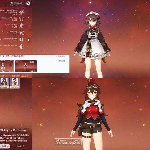 《原神》4.1武器推荐:那维莱特武器怎么选? 《原神》4.1武器推荐:那维莱特武器怎么选?