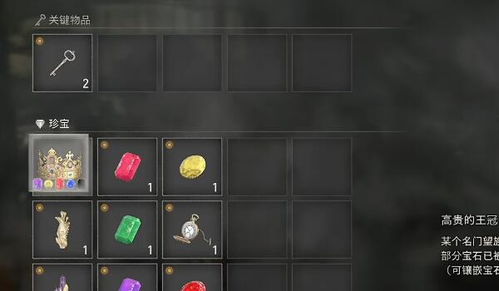 生化4重制版逆命DLC全BOSS攻略速成