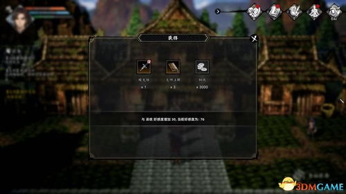 《逸剑》莫问支线攻略,快速解锁隐藏任务 《逸剑》莫问支线攻略,快速解锁隐藏任务