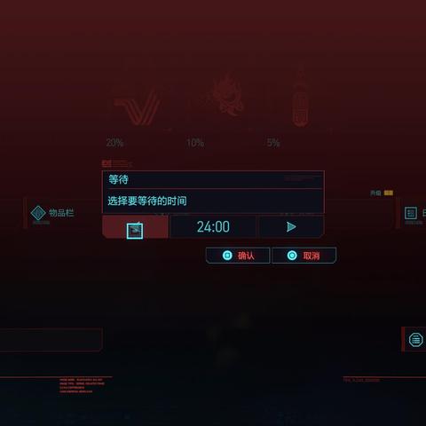 《赛博朋克2077》2.0刷钱机2.0版教程