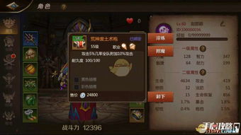 命运方舟打牛前后对比：32字揭秘战力提升秘诀