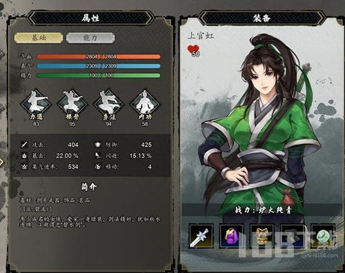 《逸剑风云决》长虹剑怎么得？快速解锁攻略