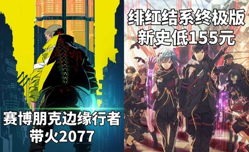 赛博朋克2077 2.0版彩蛋揭秘:边缘行者攻略! 赛博朋克2077 2.0版彩蛋揭秘:边缘行者攻略!