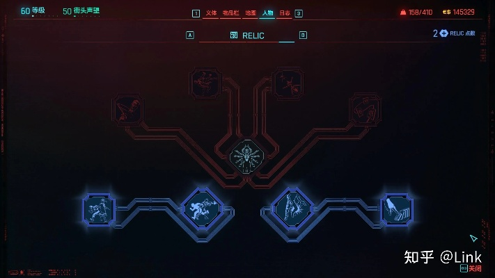 赛博朋克2077影版技能加点义体推荐