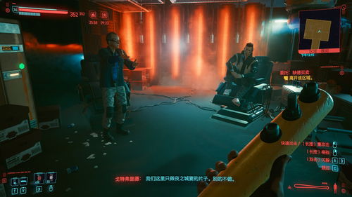 《赛博朋克2077》恶有恶报奖杯升级攻略! 《赛博朋克2077》恶有恶报奖杯升级攻略!