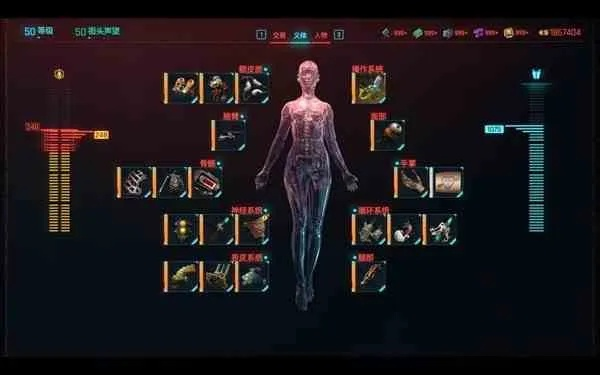 赛博朋克2077斧头飞刀流Build攻略，轻松提升战斗效率