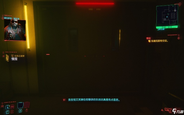 《赛博朋克2077》RELIQ技能点速刷攻略