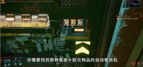 赛博朋克2077时停流白虎攻略,攻速提升秘籍! 赛博朋克2077时停流白虎攻略,攻速提升秘籍!